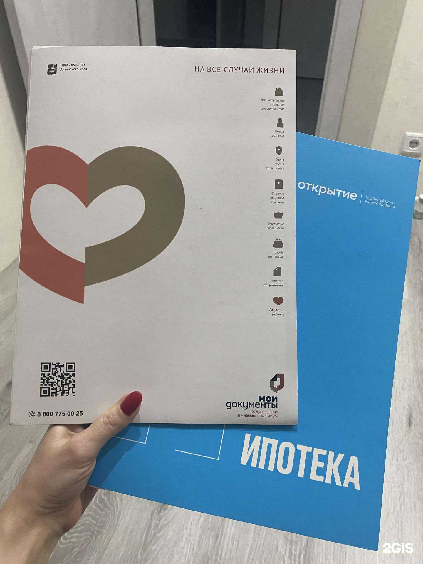 Отзывы на компанию Выше крыши в г. Барнаул c фото