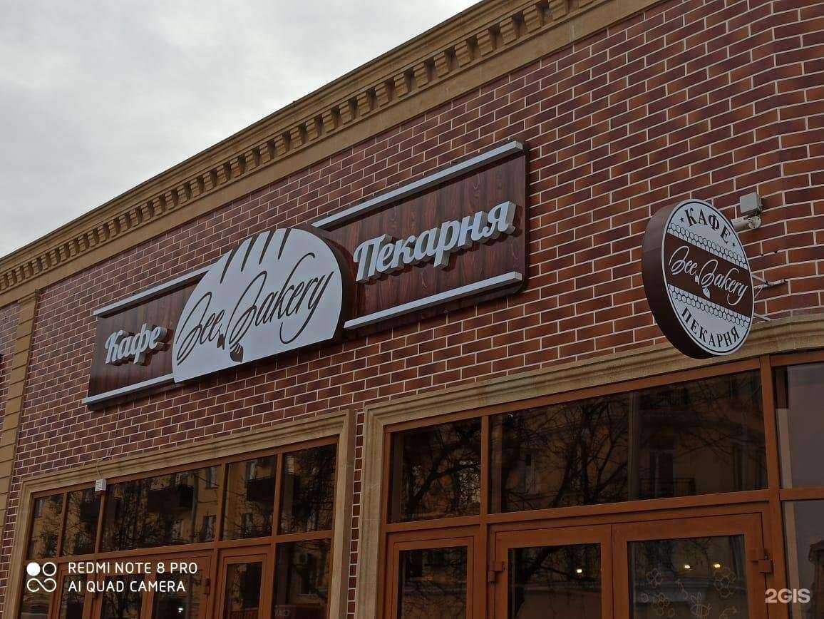 Отзывы на компанию Happy Kids в Грозном c фото - фотография 2 из 2