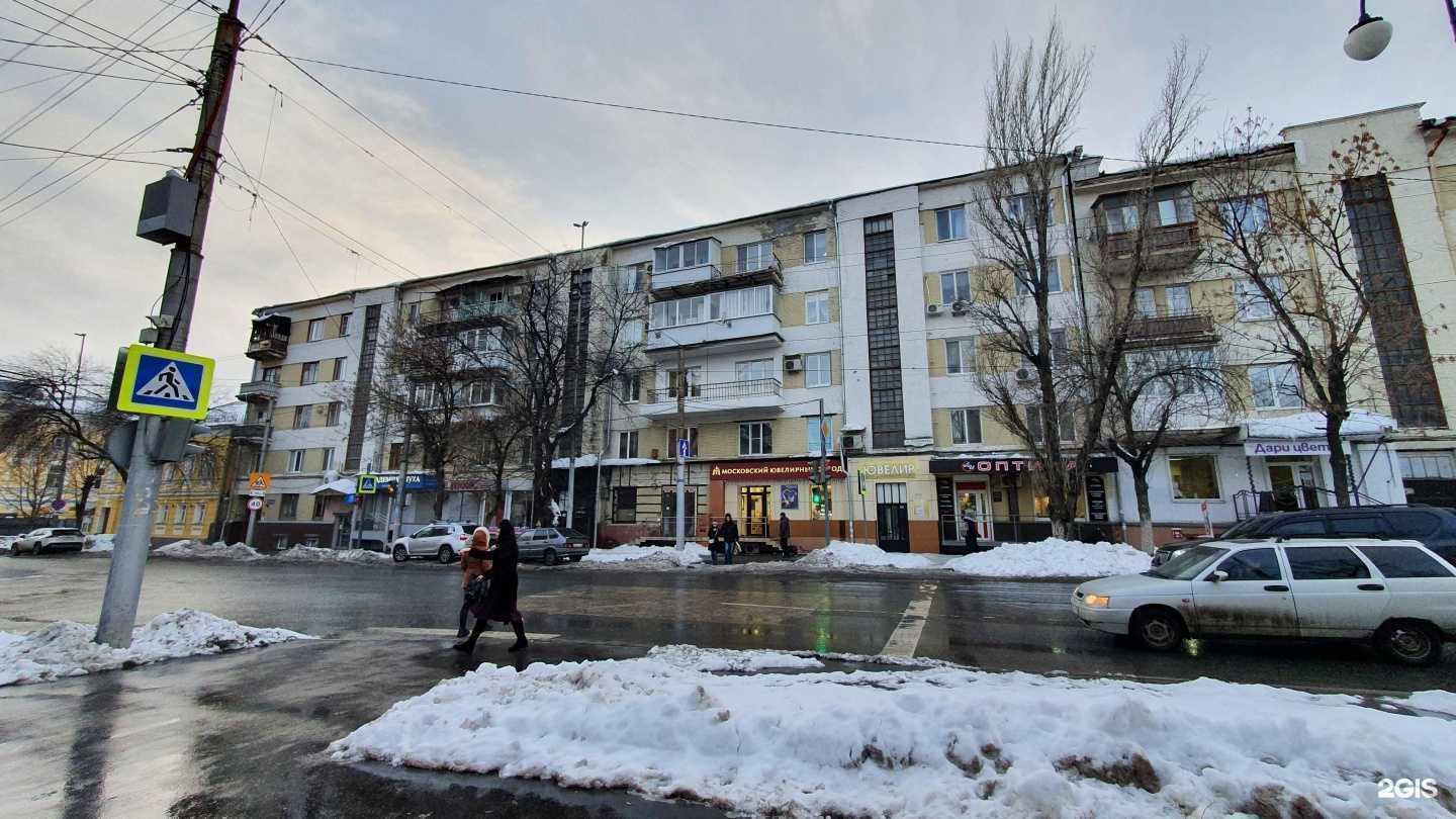 Отзывы на компанию Академия Слуха в Саратове c фото - фотография 2 из 2