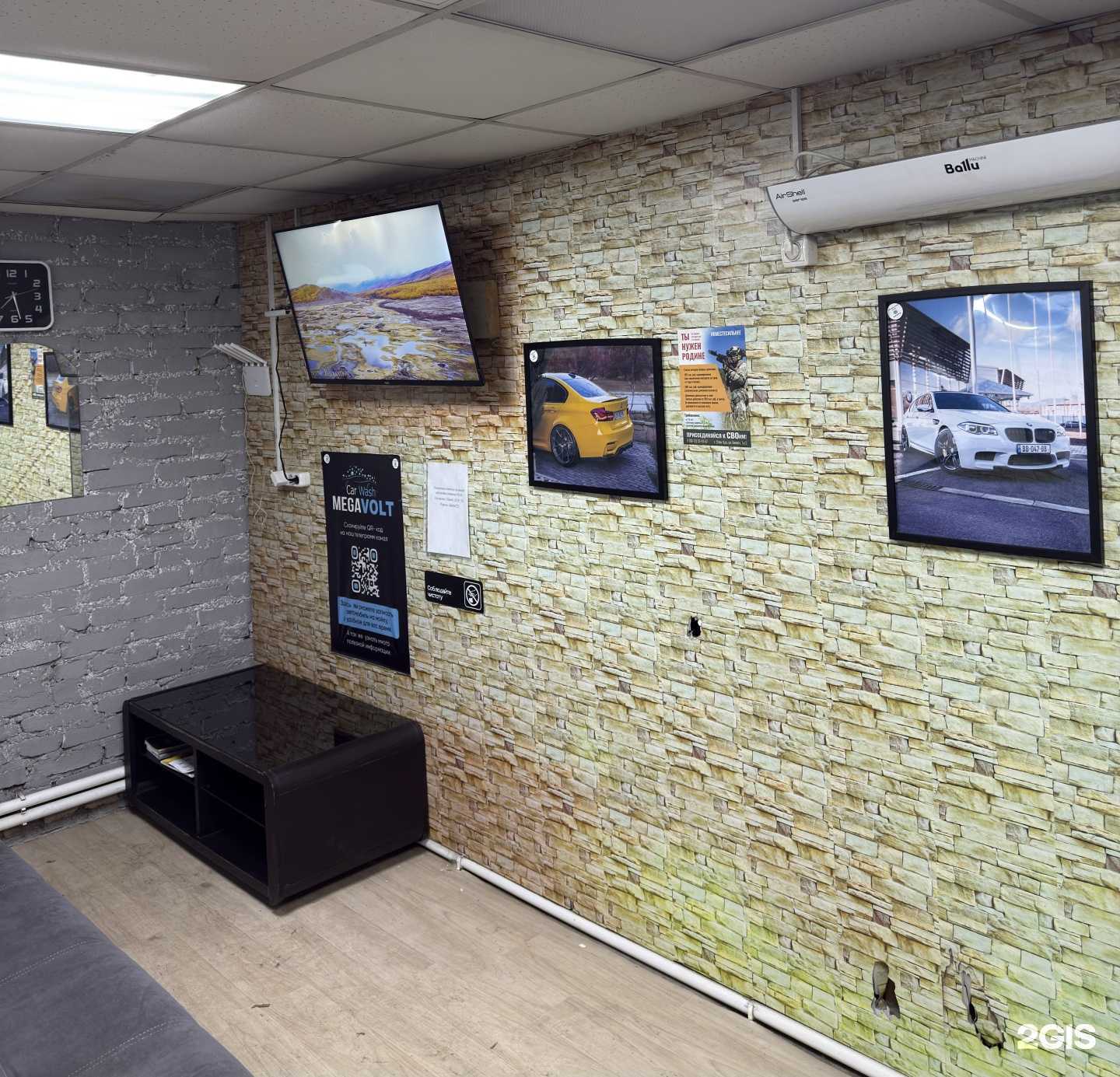 Отзывы на компанию Мегавольт в г. Улан-Удэ c фото