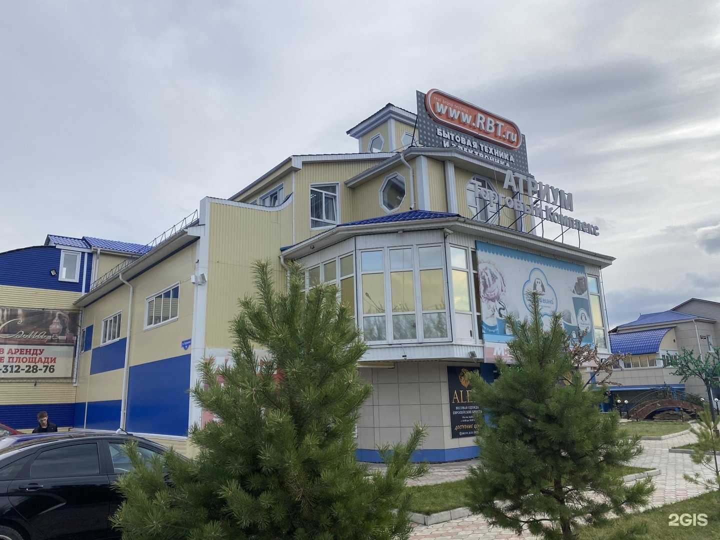 Отзывы на компанию Аскона в Шарыпове c фото - фотография 2 из 2