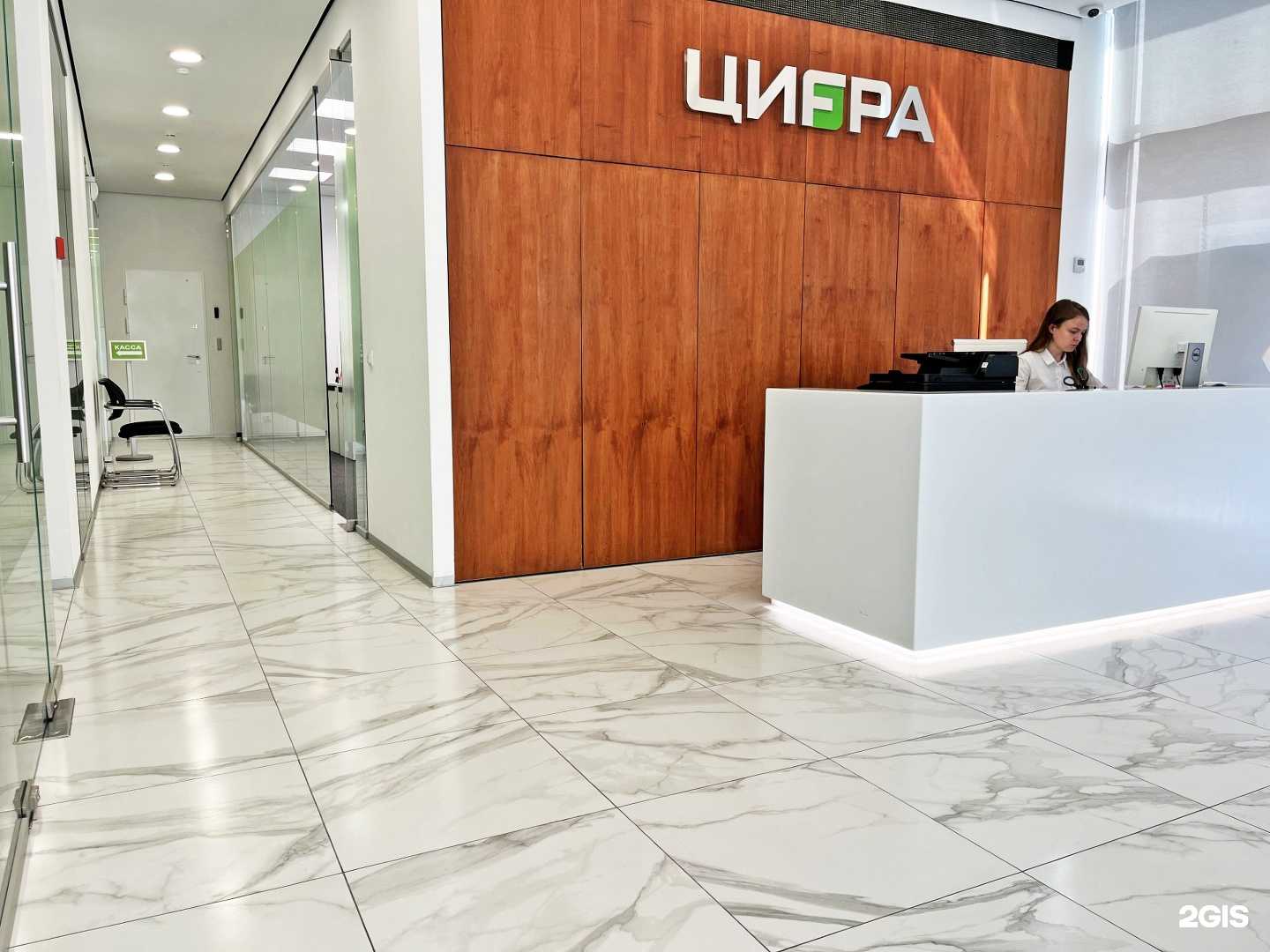 Отзывы на компанию Цифра Банк в г. Саратов c фото