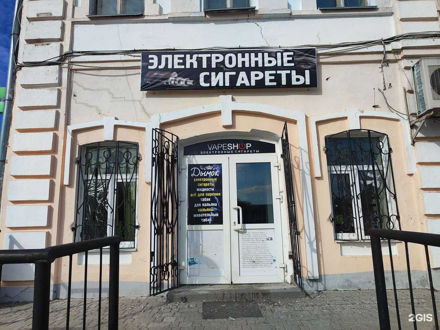 Отзывы на компанию Дымок в г. Кинешма c фото