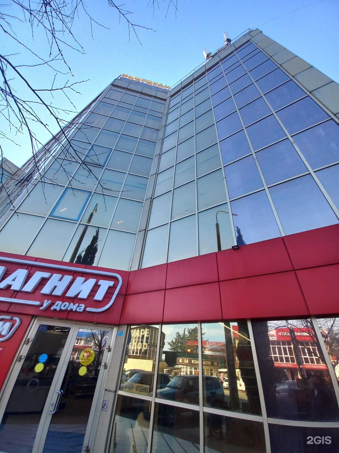 Отзывы на компанию Основа в Сочи c фото - фотография 2 из 2