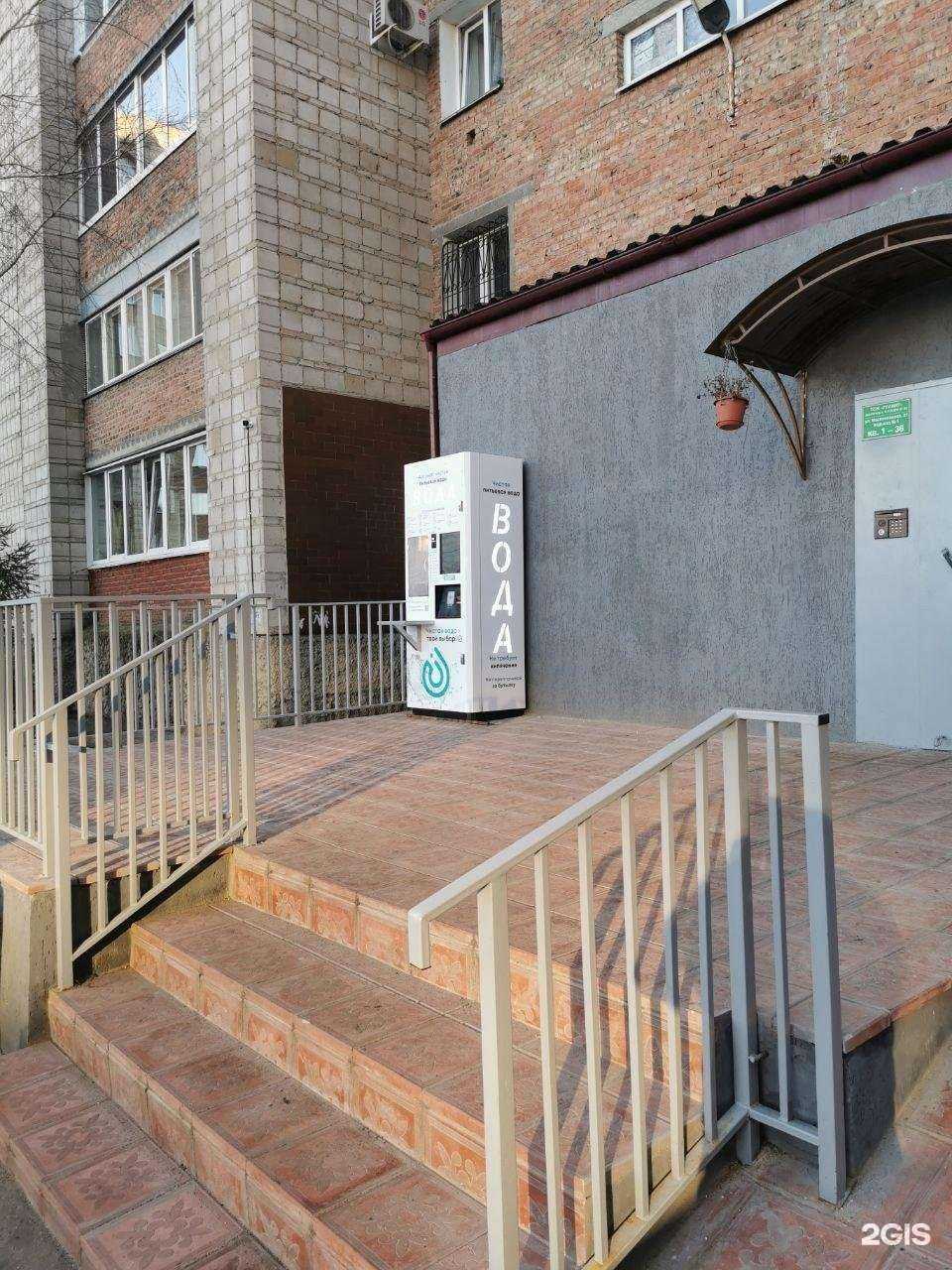 Отзывы на компанию Чистая вода в г. Омск c фото