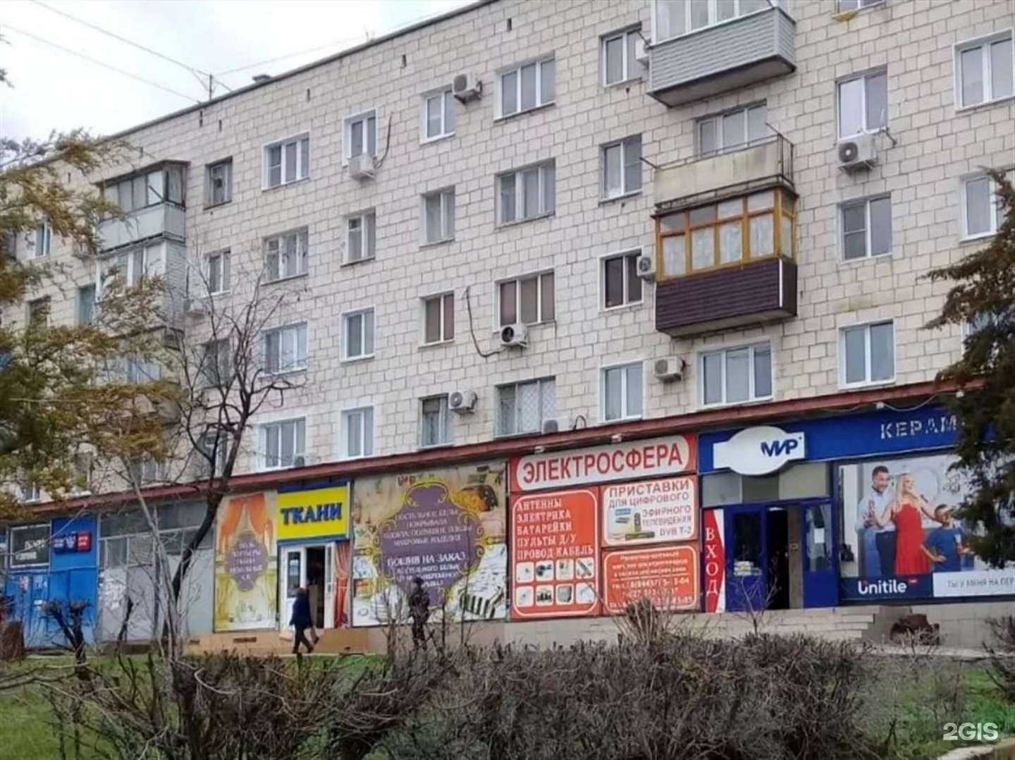 Отзывы на компанию Магазин тканей в Камышине c фото - фотография 2 из 2