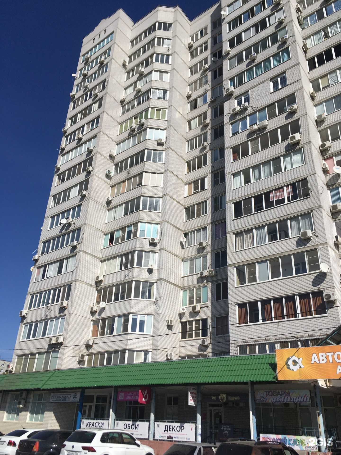 Отзывы на компанию Детская стоматологическая поликлиника №2 в Волгограде c фото - фотография 2 из 2