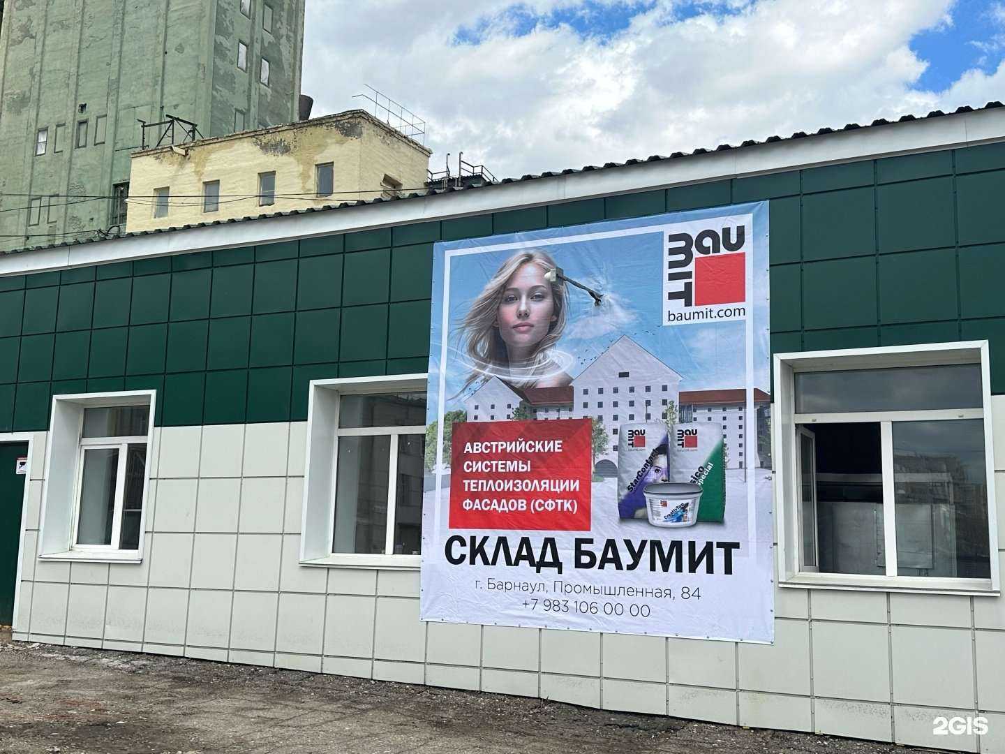 Отзывы на компанию Ам-Снаб в г. Барнаул c фото