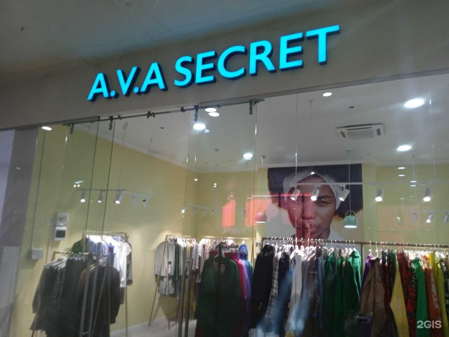 Отзывы на компанию A.V.A Secret в Ставрополе c фото