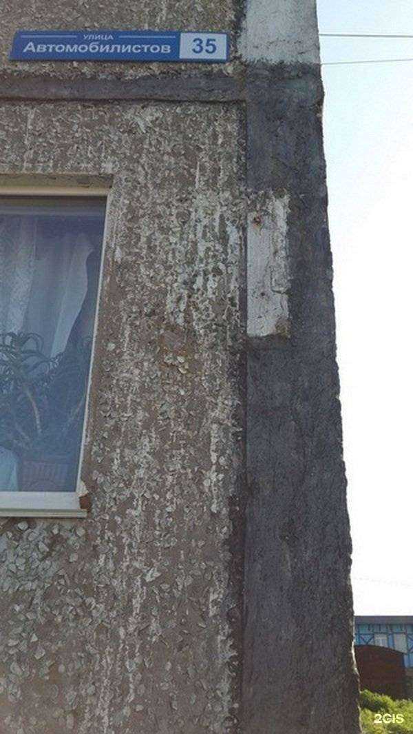 Отзывы на компанию Kamchatka Overland tours в Петропавловске-Камчатском c фото - фотография 2 из 2