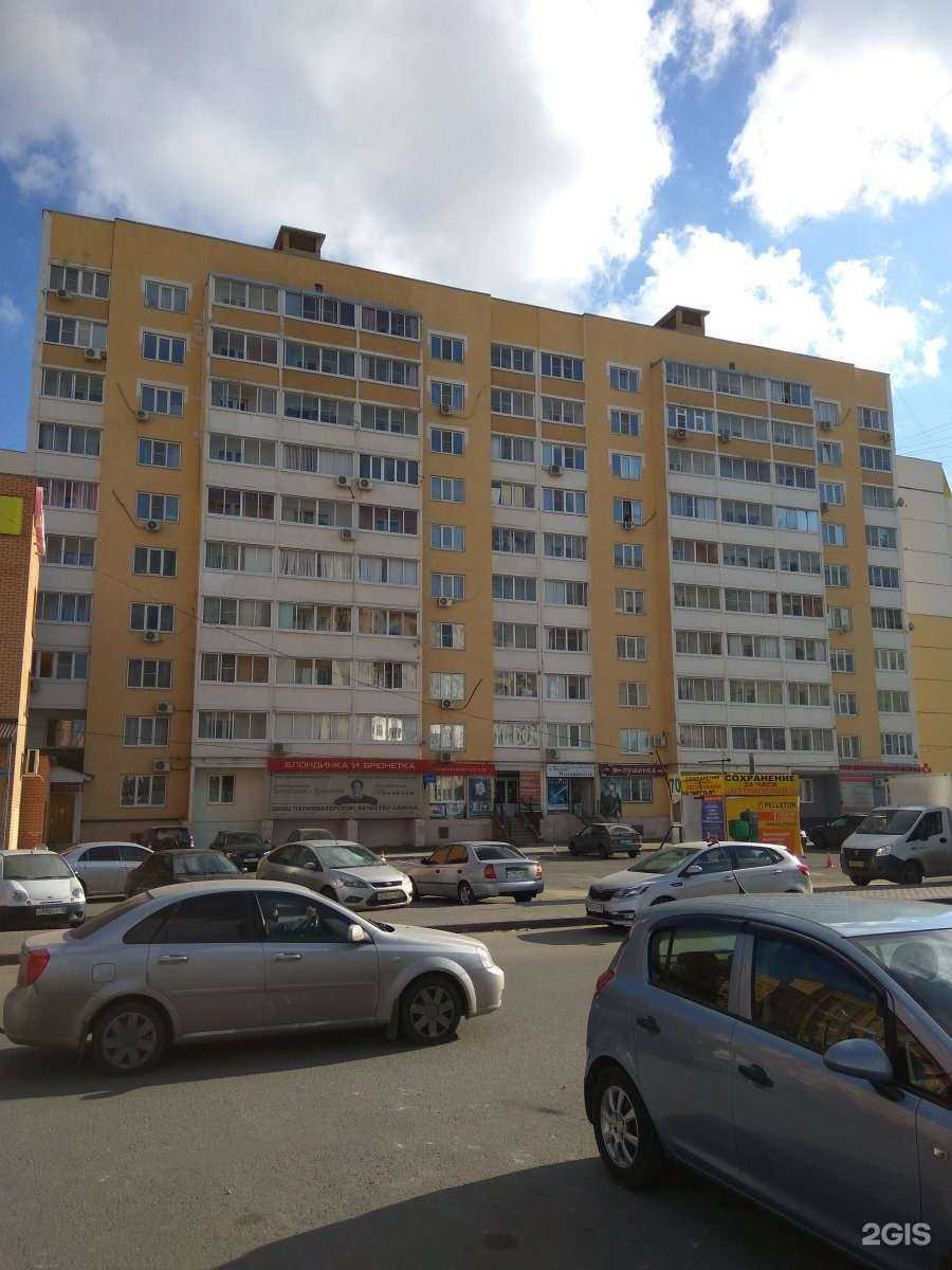 Отзывы на компанию География в Липецке c фото - фотография 2 из 2