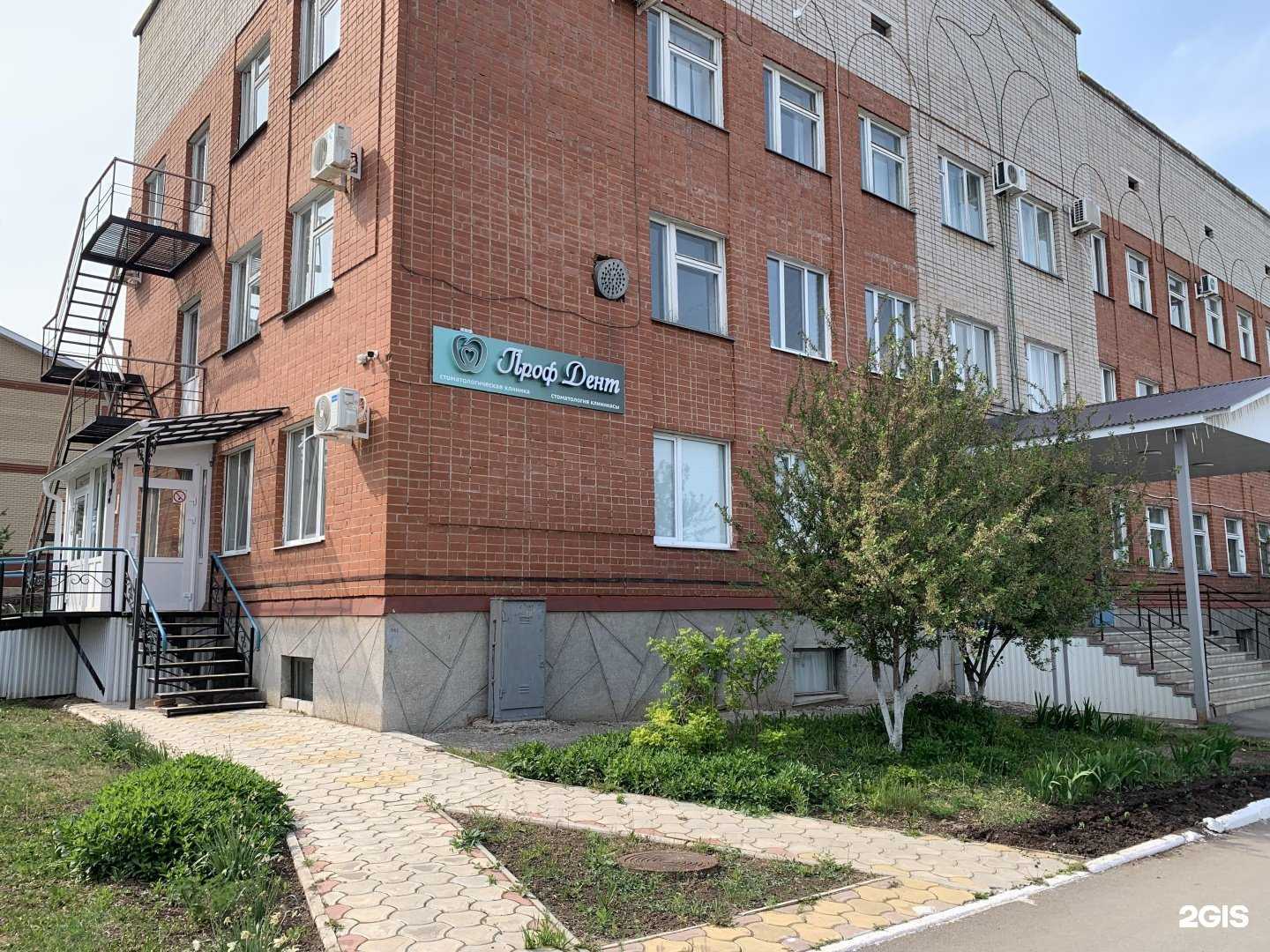 Отзывы на компанию ПрофДент в Лениногорске c фото