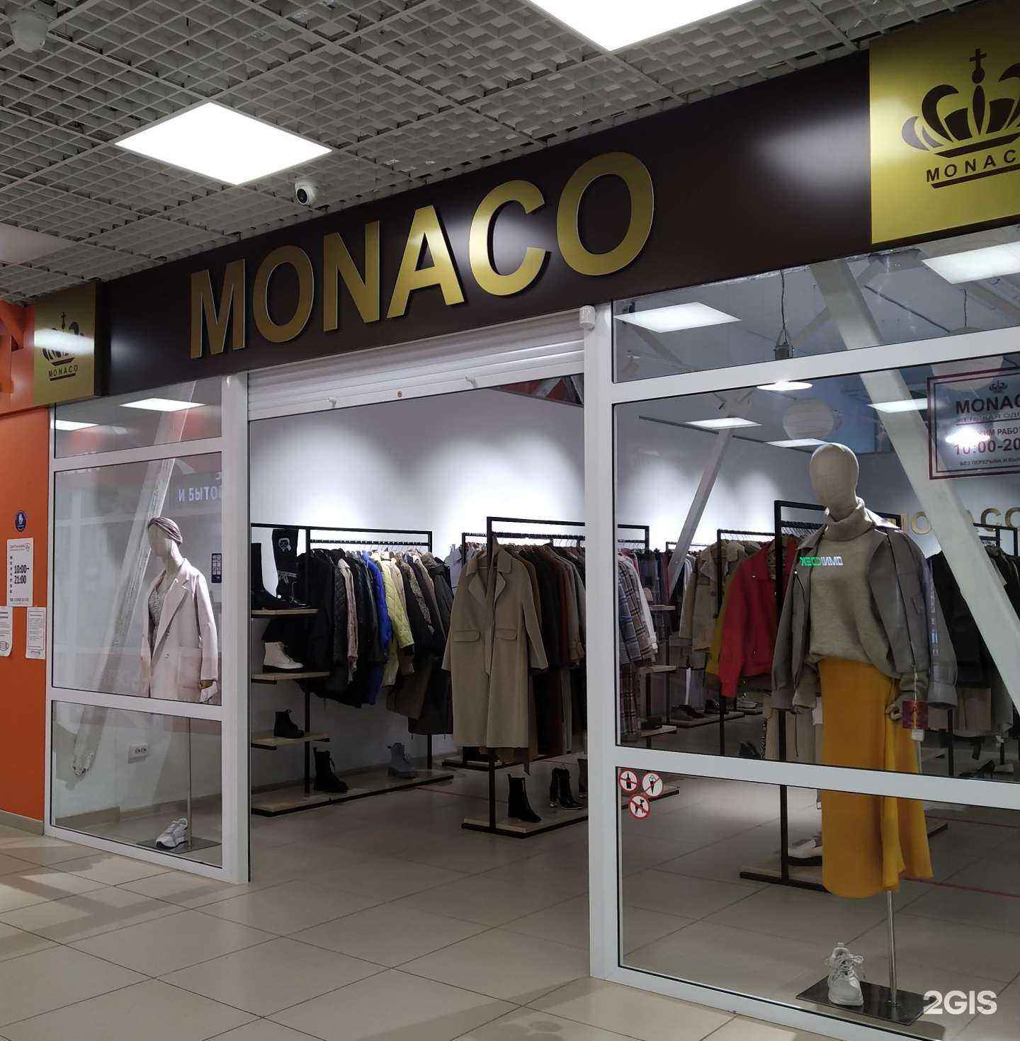 Отзывы на компанию Monaco в Нижнем Тагиле c фото