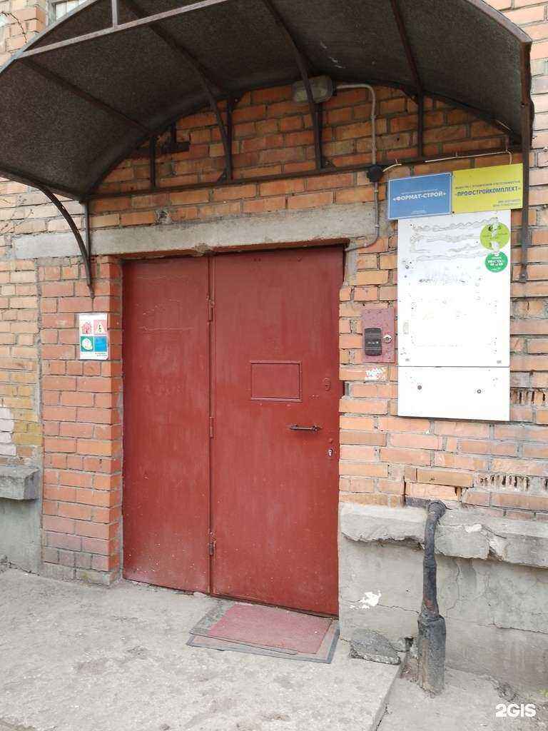 Отзывы на компанию Профстройкомплект в г. Псков c фото