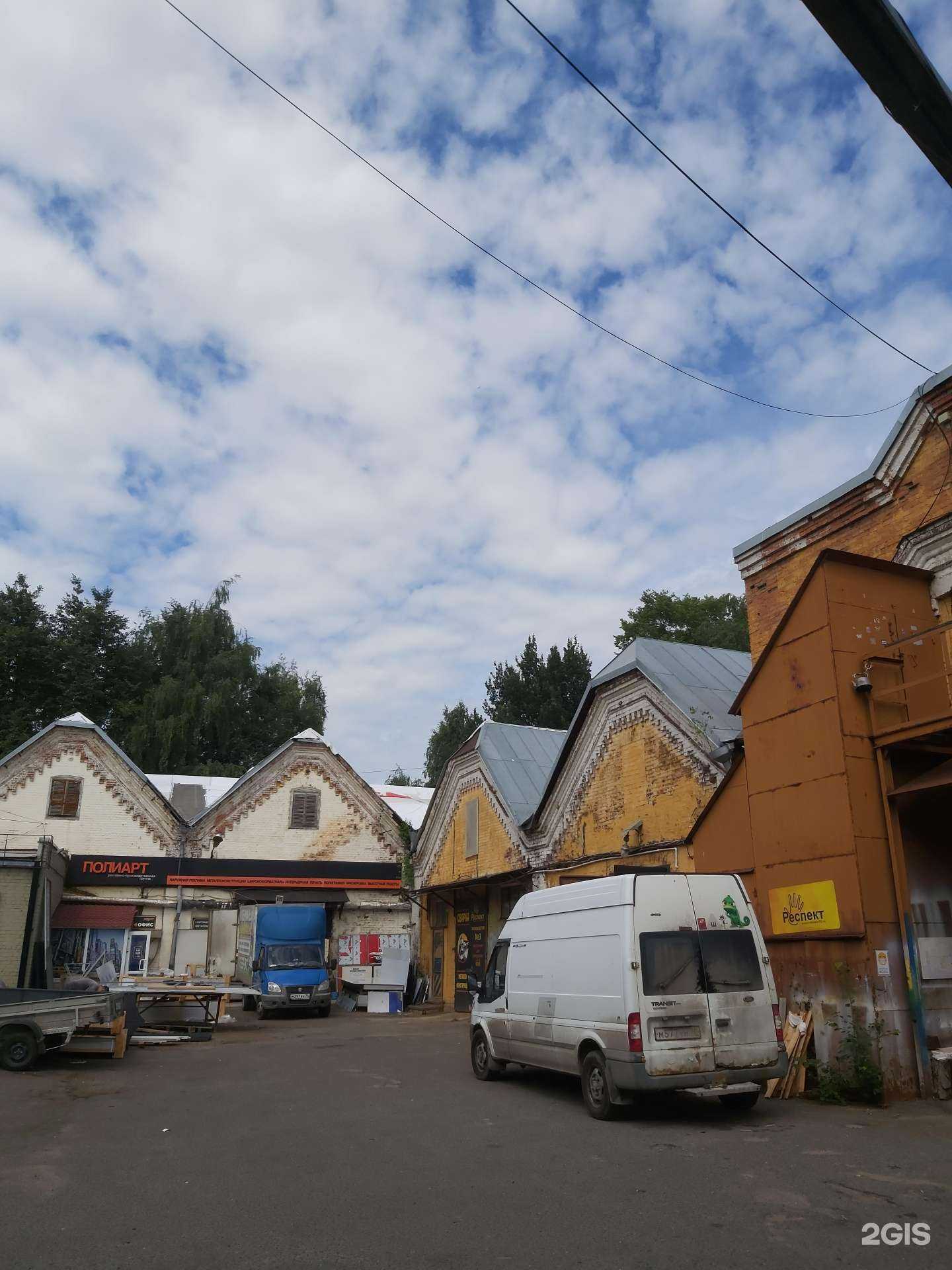 Отзывы на компанию Come in в Ярославле c фото - фотография 2 из 2