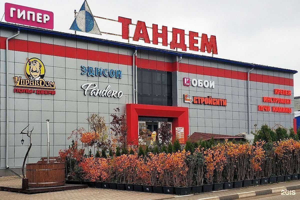 Отзывы на компанию Управдом в Владимире c фото