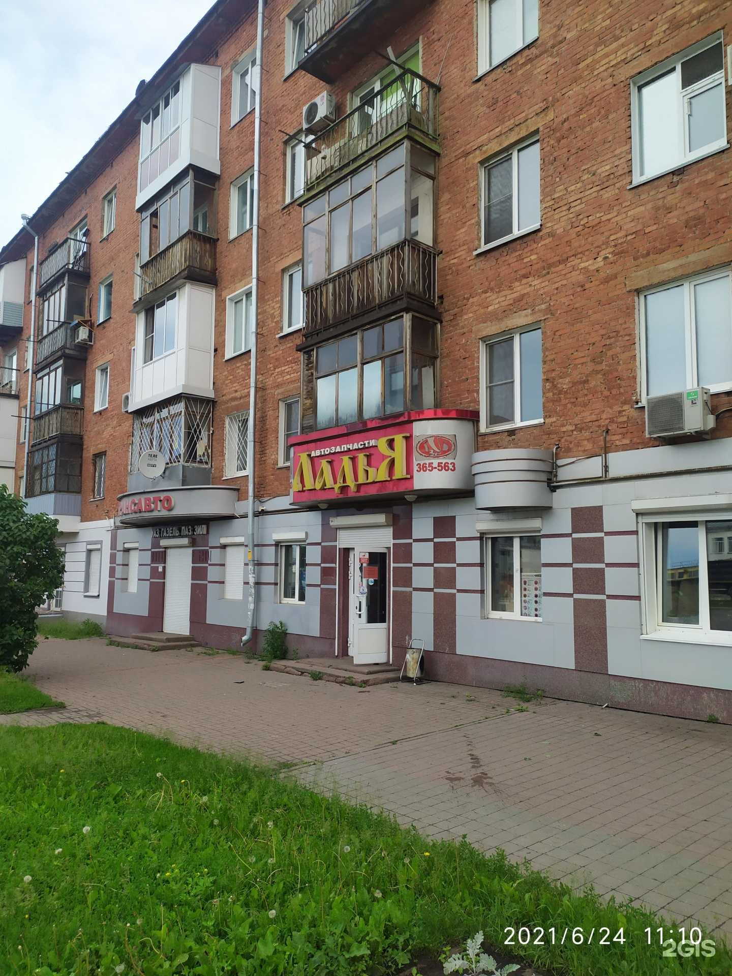 Отзывы на компанию Ладья в Кемерове c фото