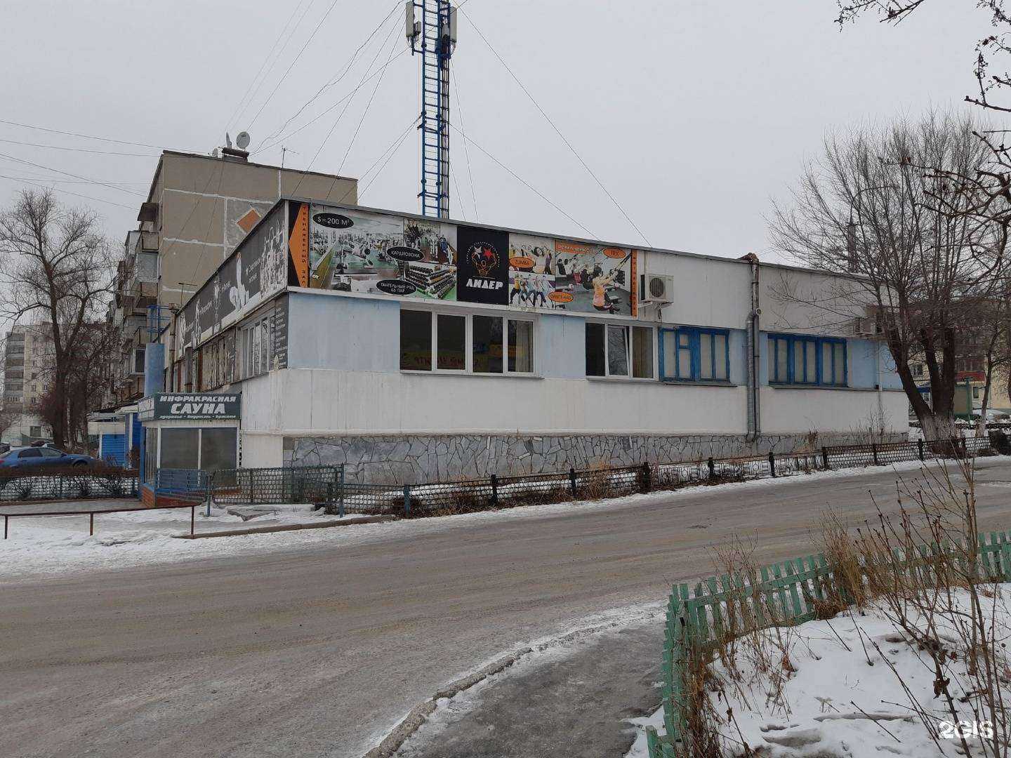 Отзывы на компанию Exe в Миассе c фото - фотография 2 из 2