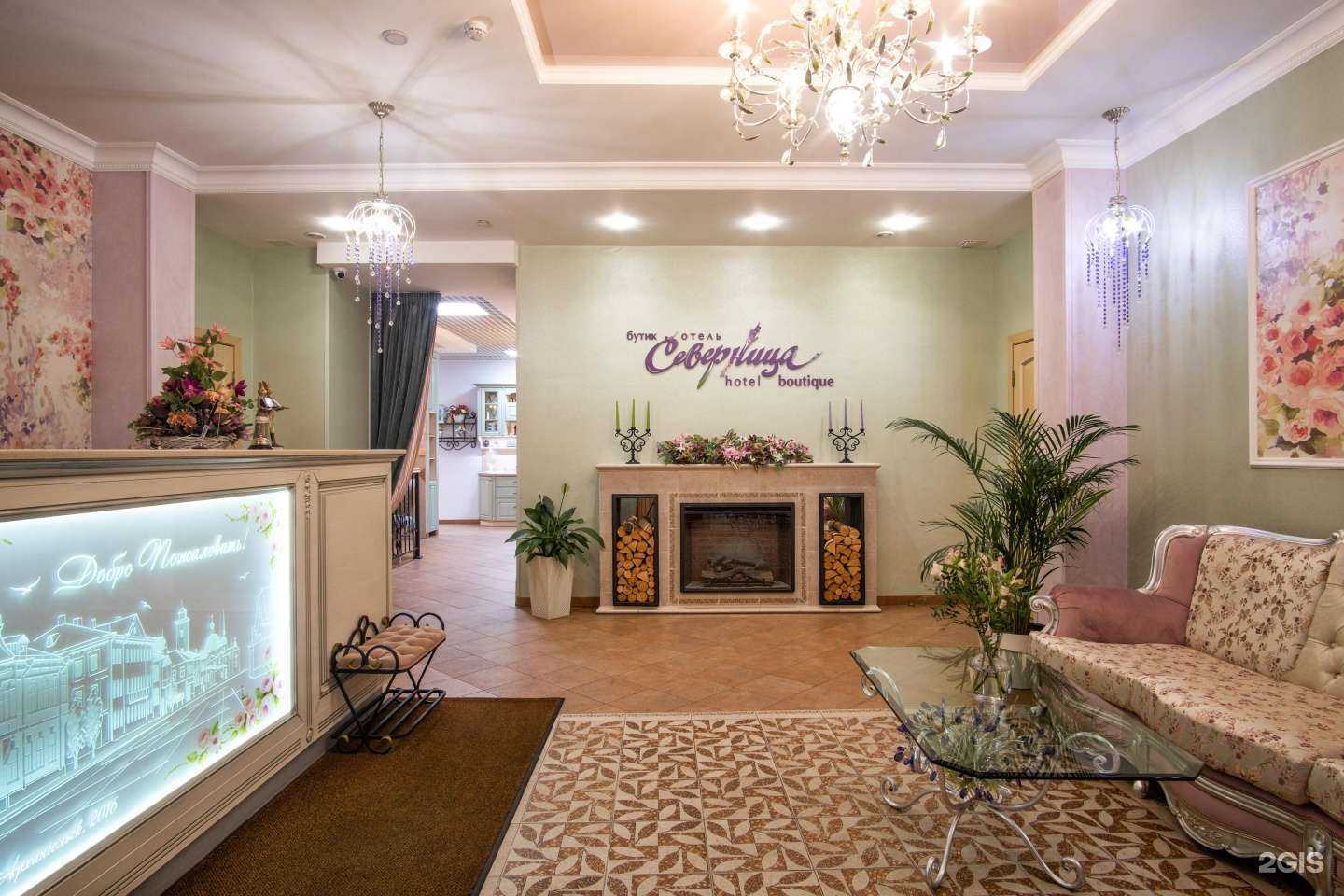 Отзывы на компанию Северница в Архангельске c фото