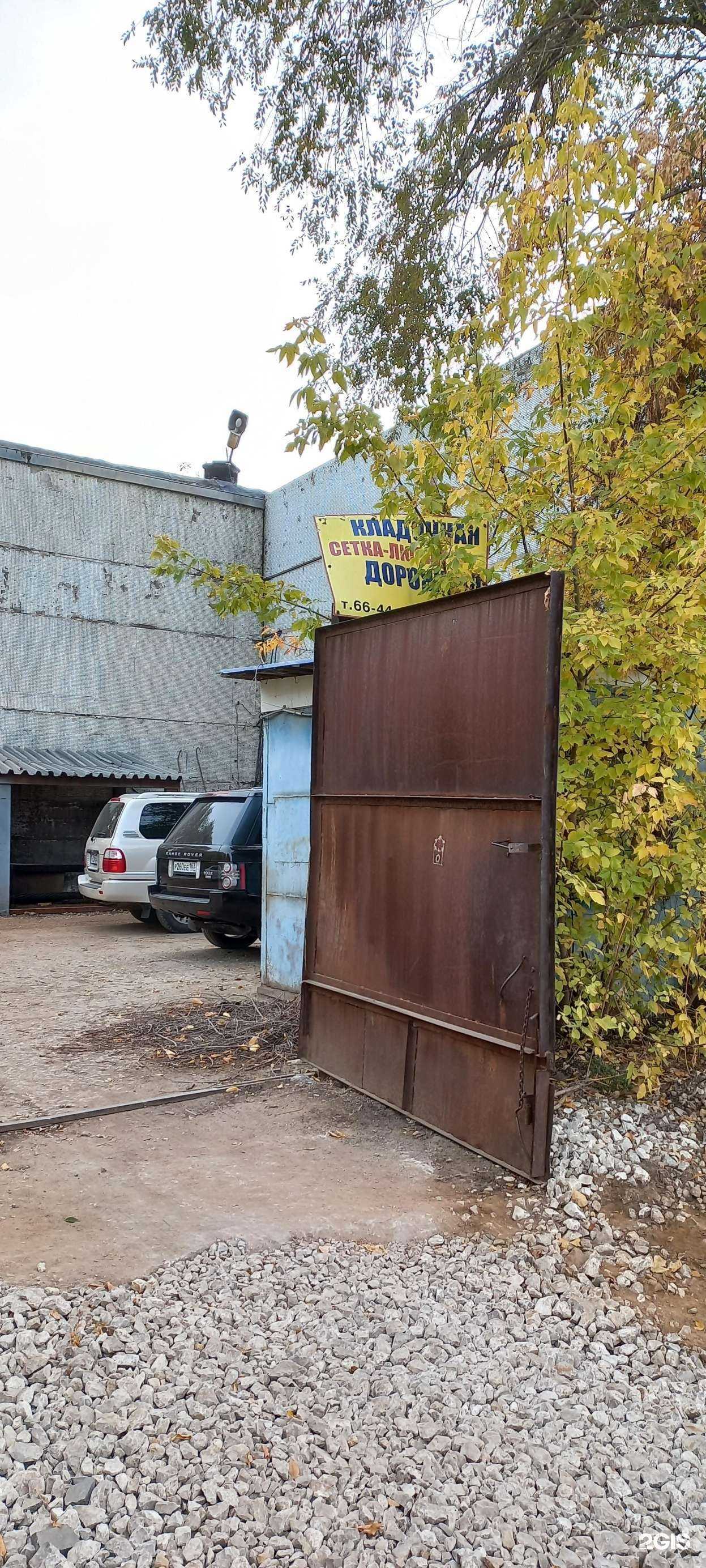 Отзывы на компанию Стержень в Тольятти c фото