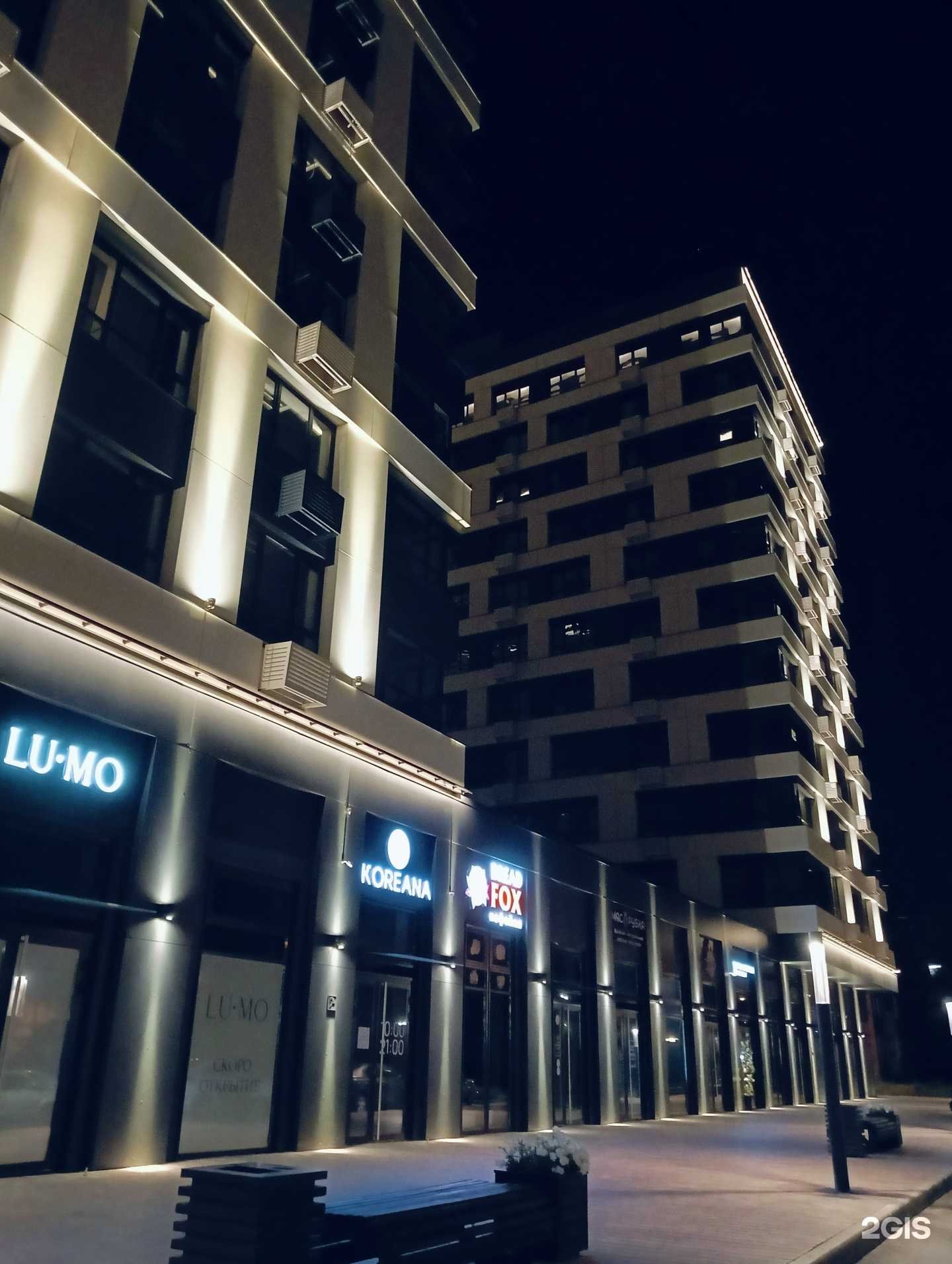 Отзывы на компанию Lu.mo в Пензе c фото - фотография 2 из 2