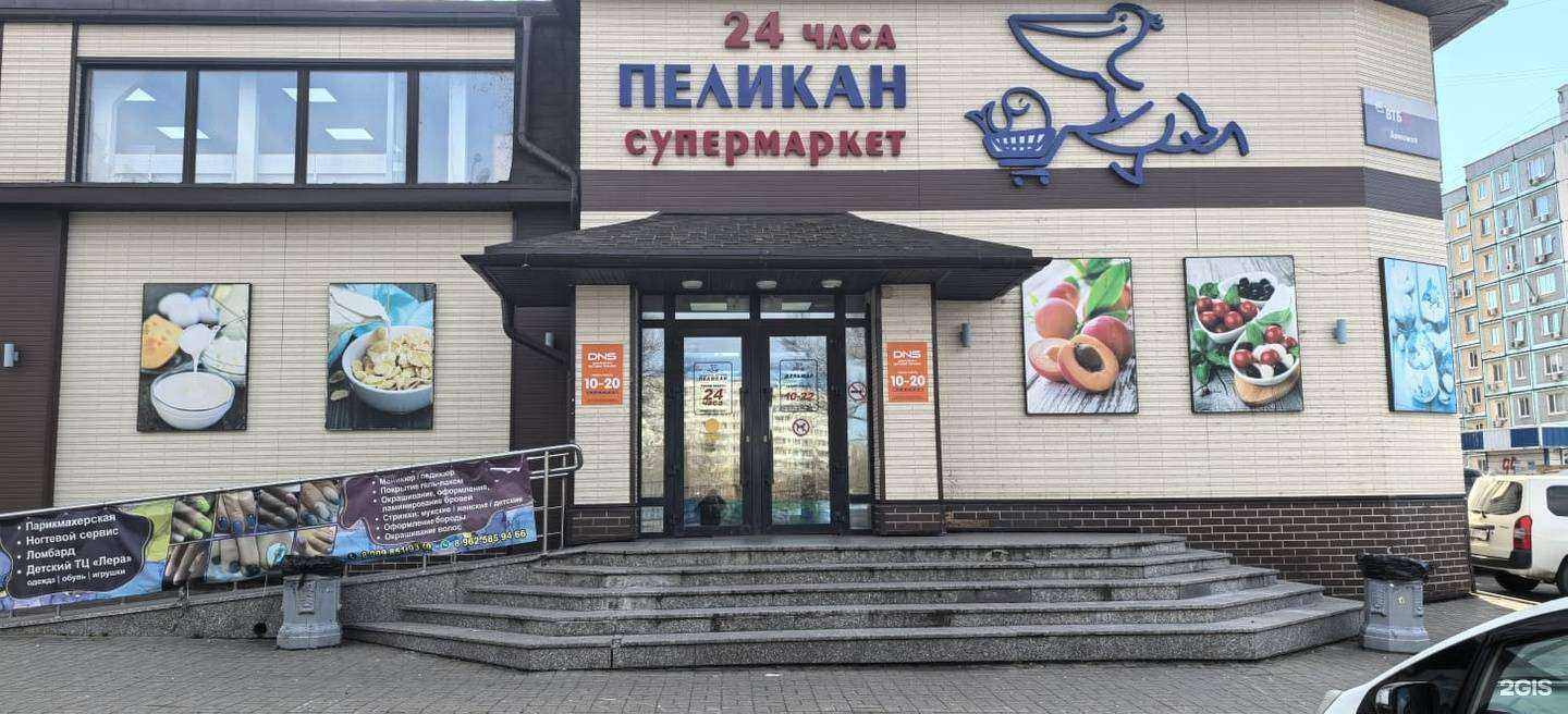 Отзывы на компанию DNS в Хабаровске c фото