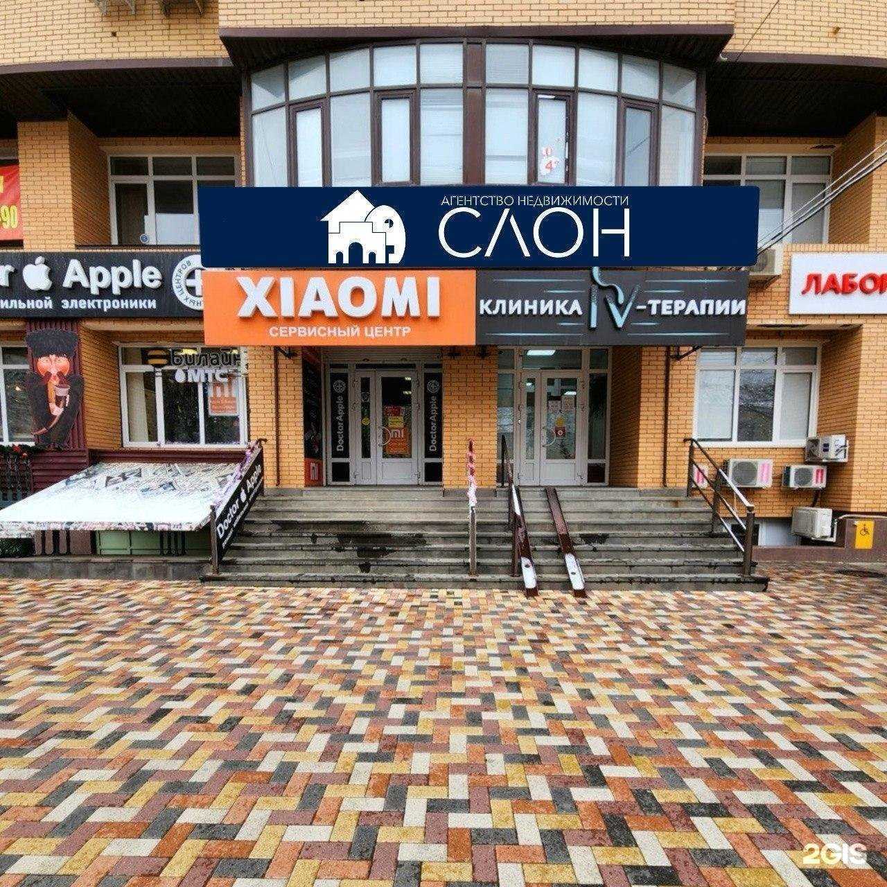 Отзывы на компанию Слон в г. Ставрополь c фото