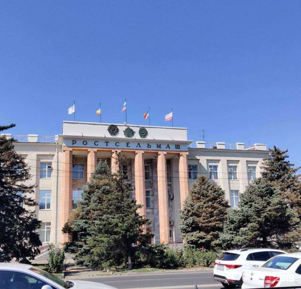 Отзывы на компанию Ростсельмаш в Ростове-на-Дону c фото - фотография 2 из 2