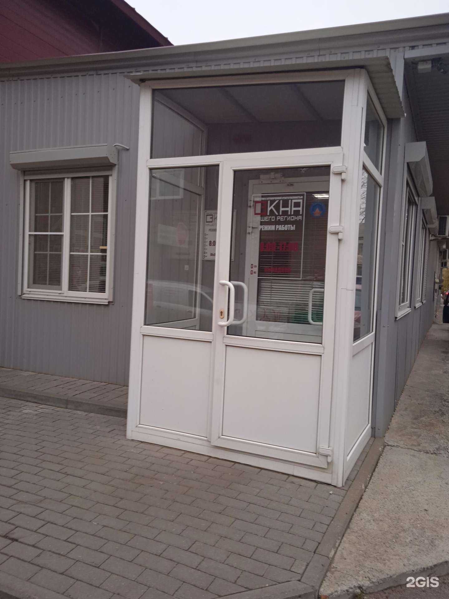 Отзывы на компанию Окна нашего региона в г. Саранск c фото