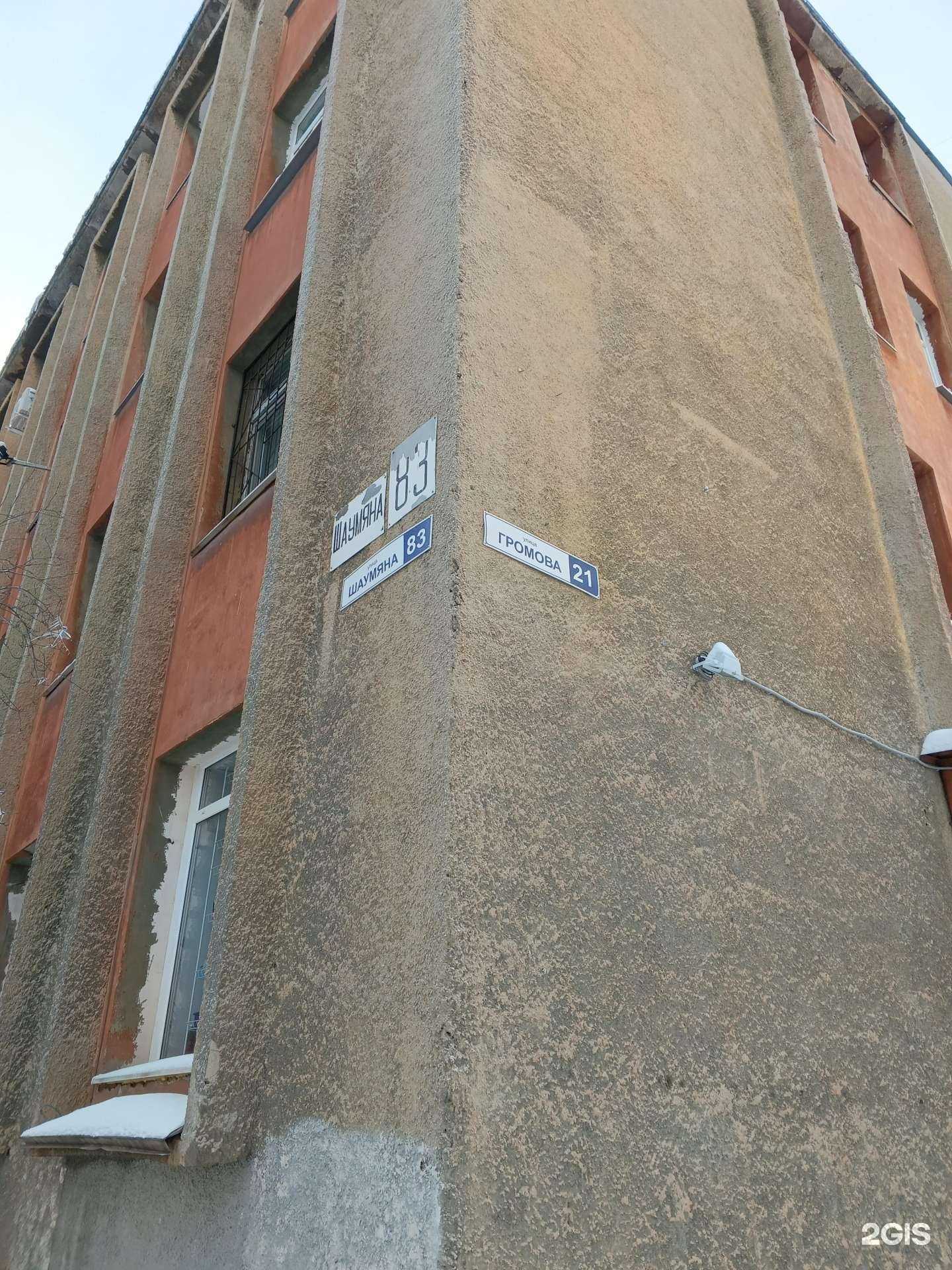 Отзывы на компанию Аванпост в г. Екатеринбург c фото