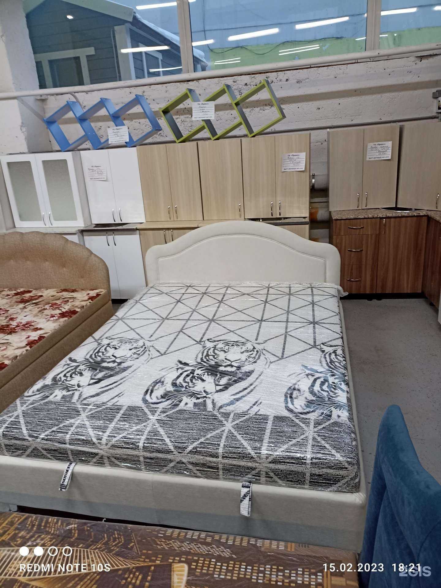 Отзывы на компанию Лолита в Кемерове c фото