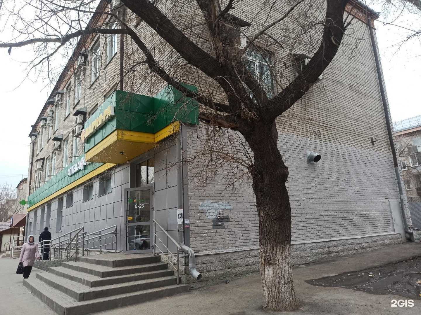 Отзывы на компанию Аптека Эконом в Барнауле c фото - фотография 2 из 2