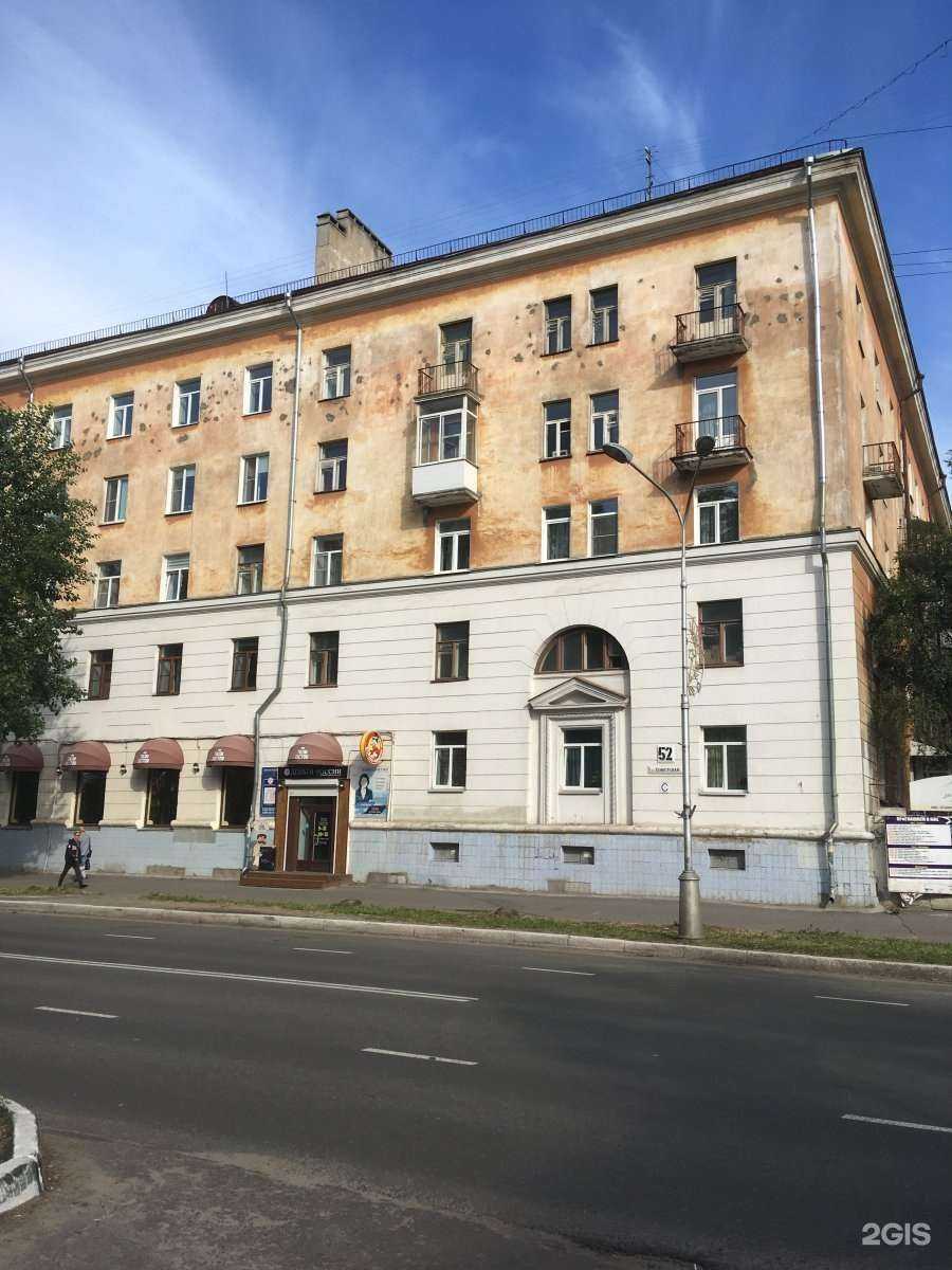 Отзывы на компанию МТС в Северодвинске c фото - фотография 2 из 2