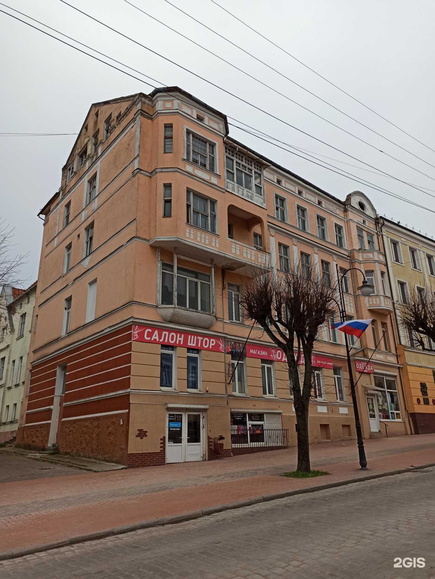 Отзывы на компанию Шашлычный двор в Черняховске c фото