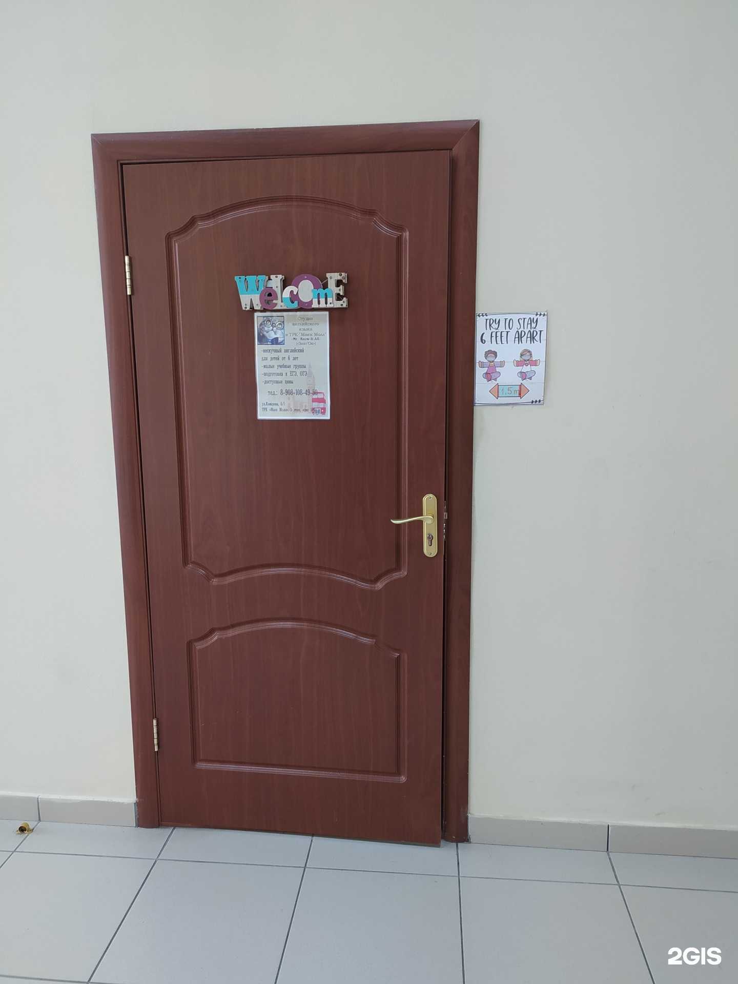 Отзывы на компанию Знаток в Омске c фото