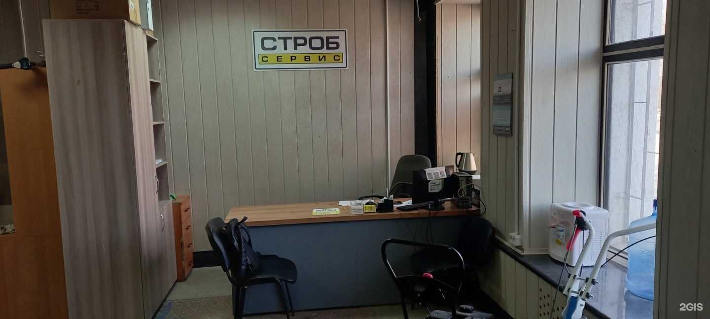 Отзывы на компанию Строб-Сервис в г. Самара c фото