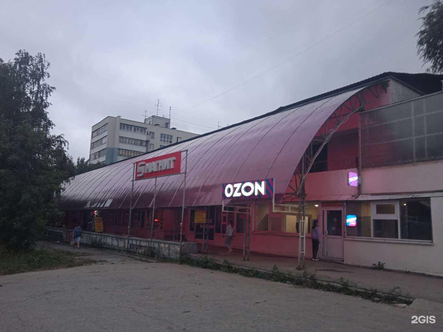 Отзывы на компанию Only music в Самаре c фото - фотография 2 из 2