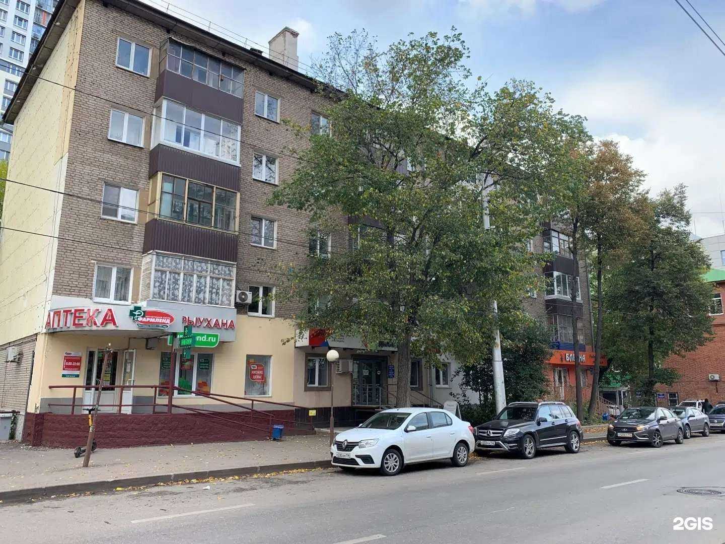 Отзывы на компанию Фармленд в Уфе c фото - фотография 2 из 2