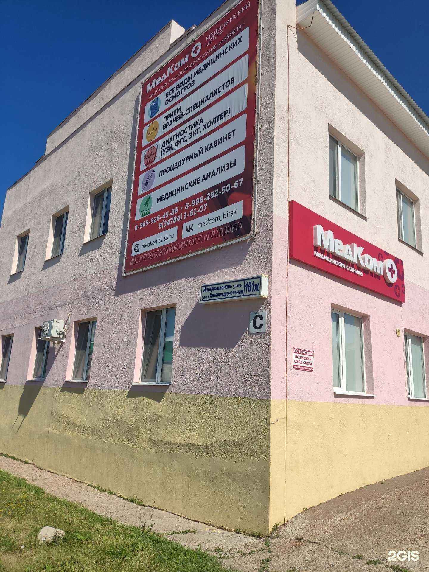 Отзывы на компанию Wow studio в Бирске c фото