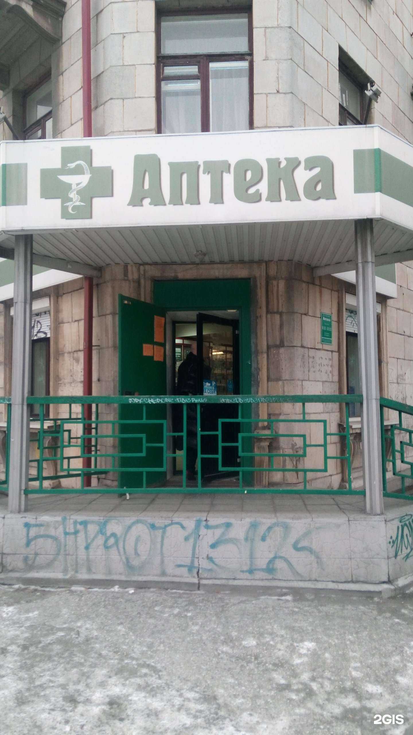 Отзывы на компанию Фармленд в Нижнем Тагиле c фото