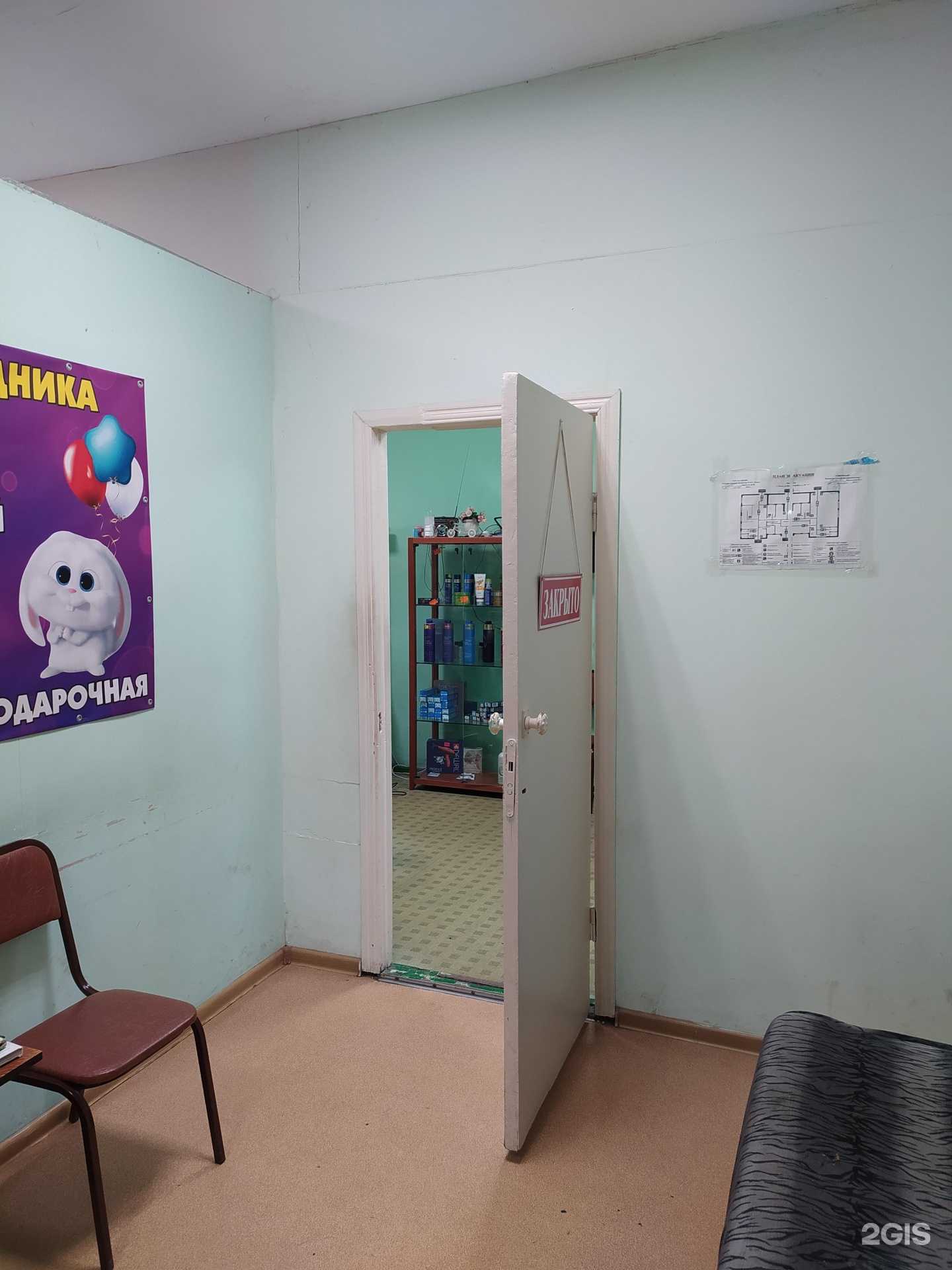 Отзывы на компанию Парикмахерская в Омске c фото