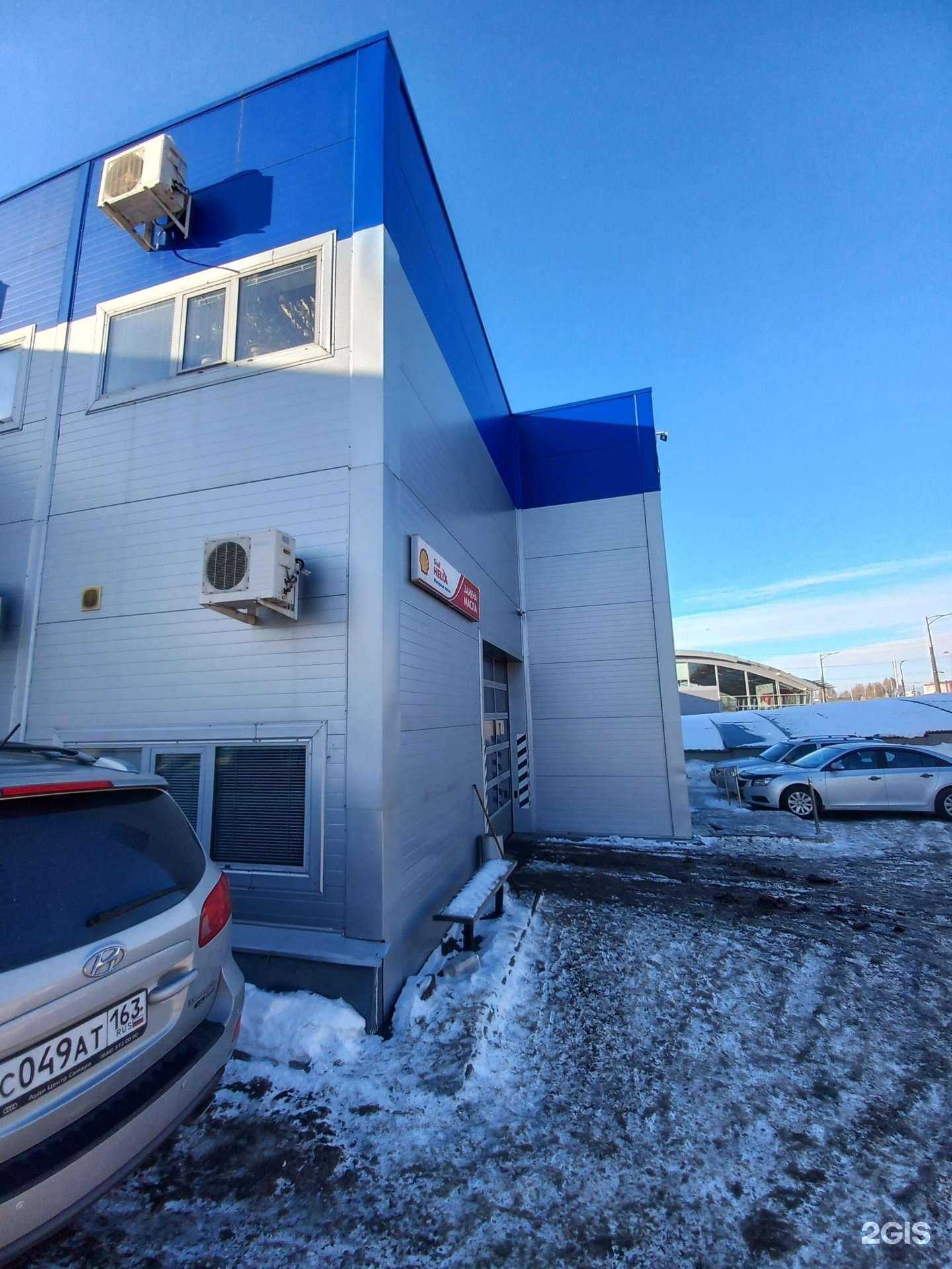 Отзывы на компанию Корейский в Самаре c фото