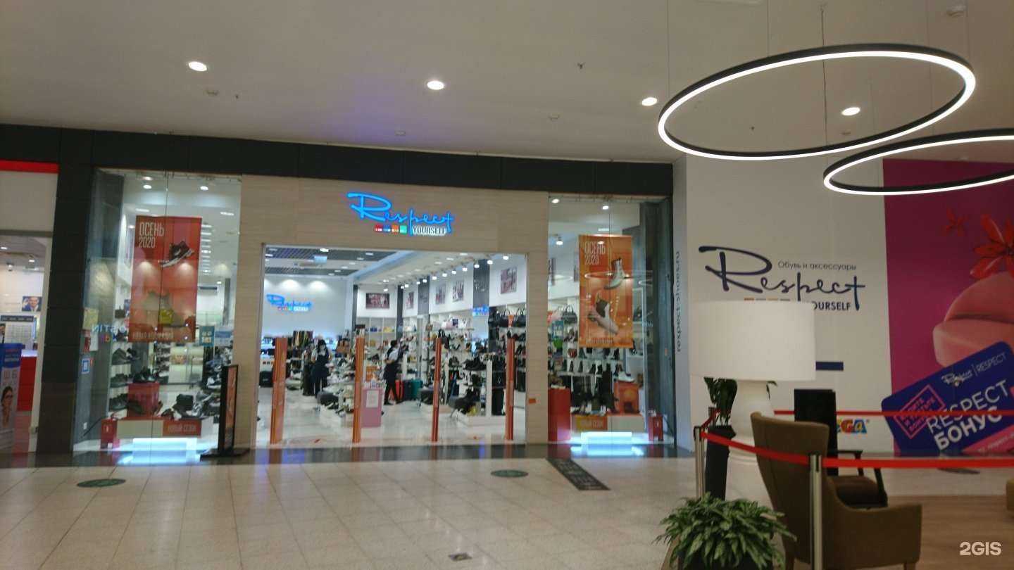 Отзывы на компанию Respect в Котельниках c фото