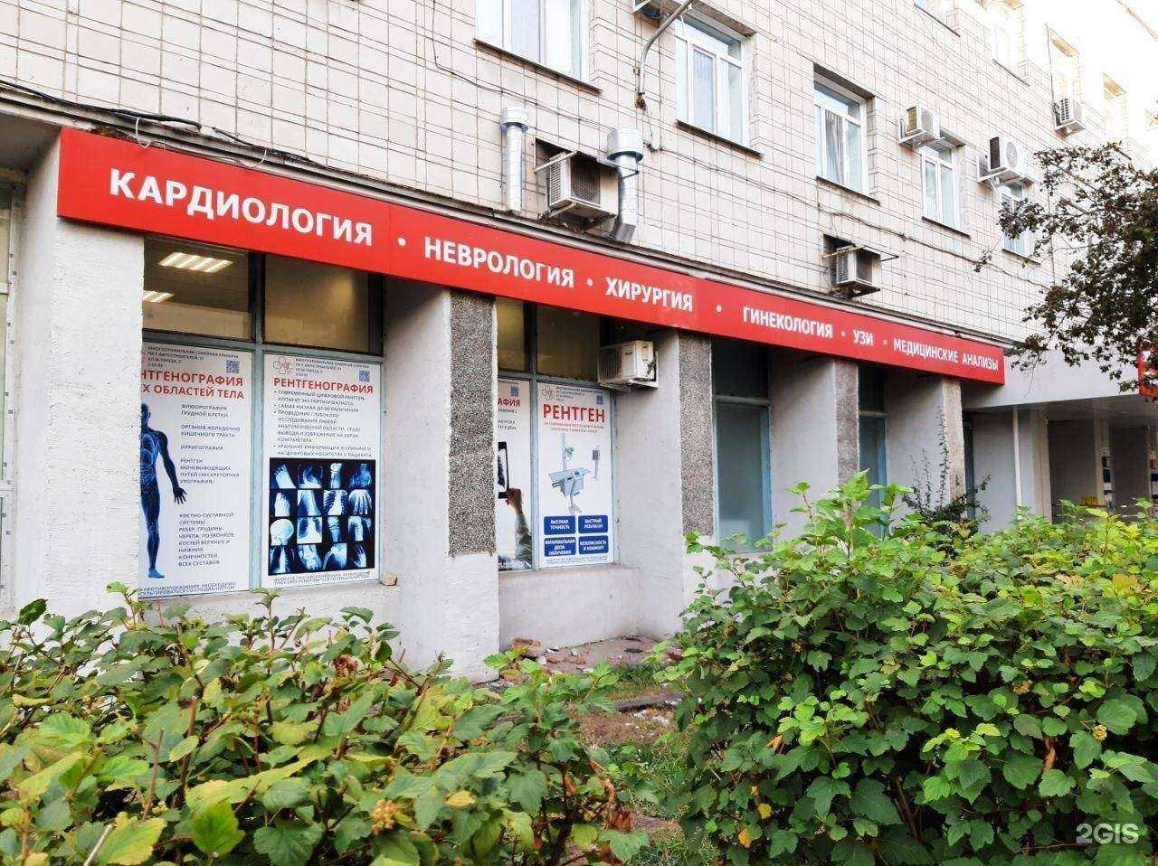 Отзывы на компанию МКС в Димитровграде c фото