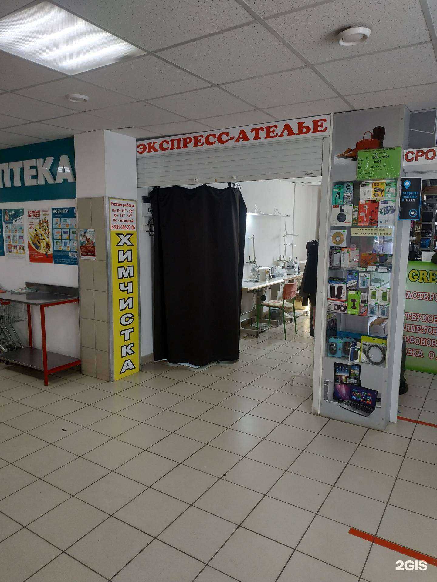 Отзывы на компанию Экспресс-ателье в Новосибирске c фото