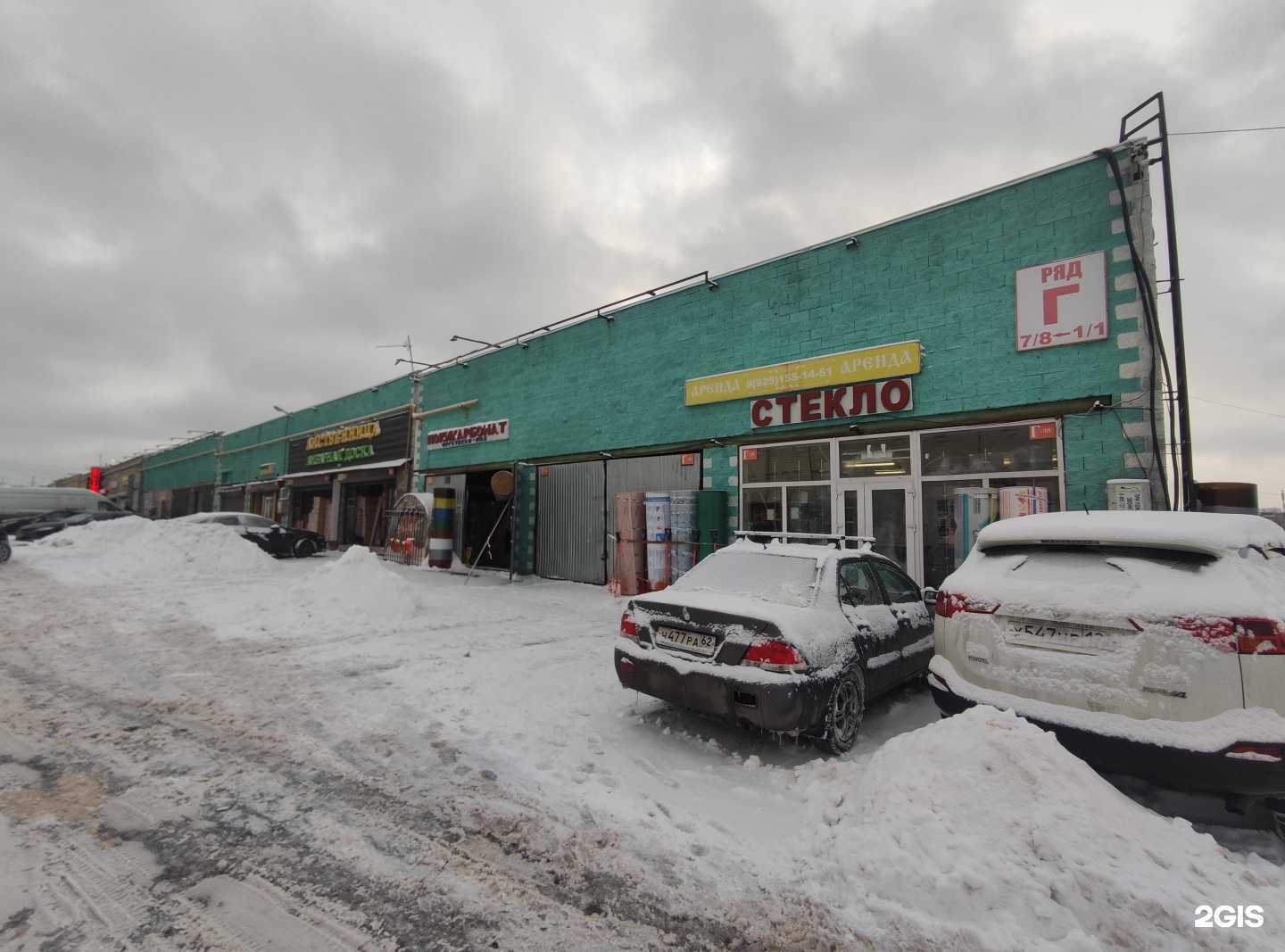 Отзывы на компанию ЛесТрейд в Коммунарке c фото - фотография 2 из 2