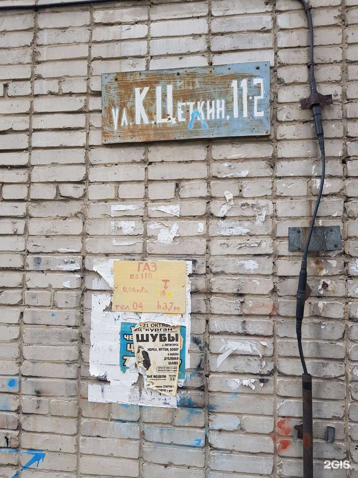 Отзывы на компанию Живая вода в г. Курган c фото