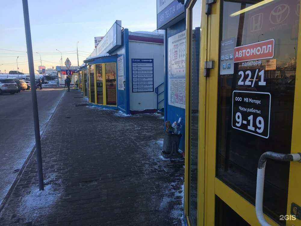 Отзывы на компанию Ltk auto в Москве c фото