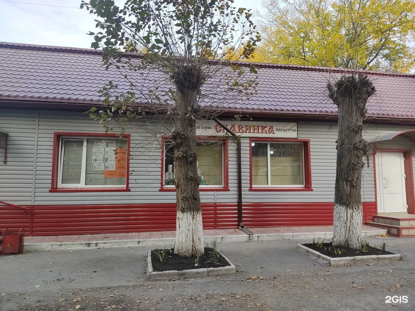 Отзывы на компанию Студия депиляции в Ачинске c фото - фотография 2 из 2