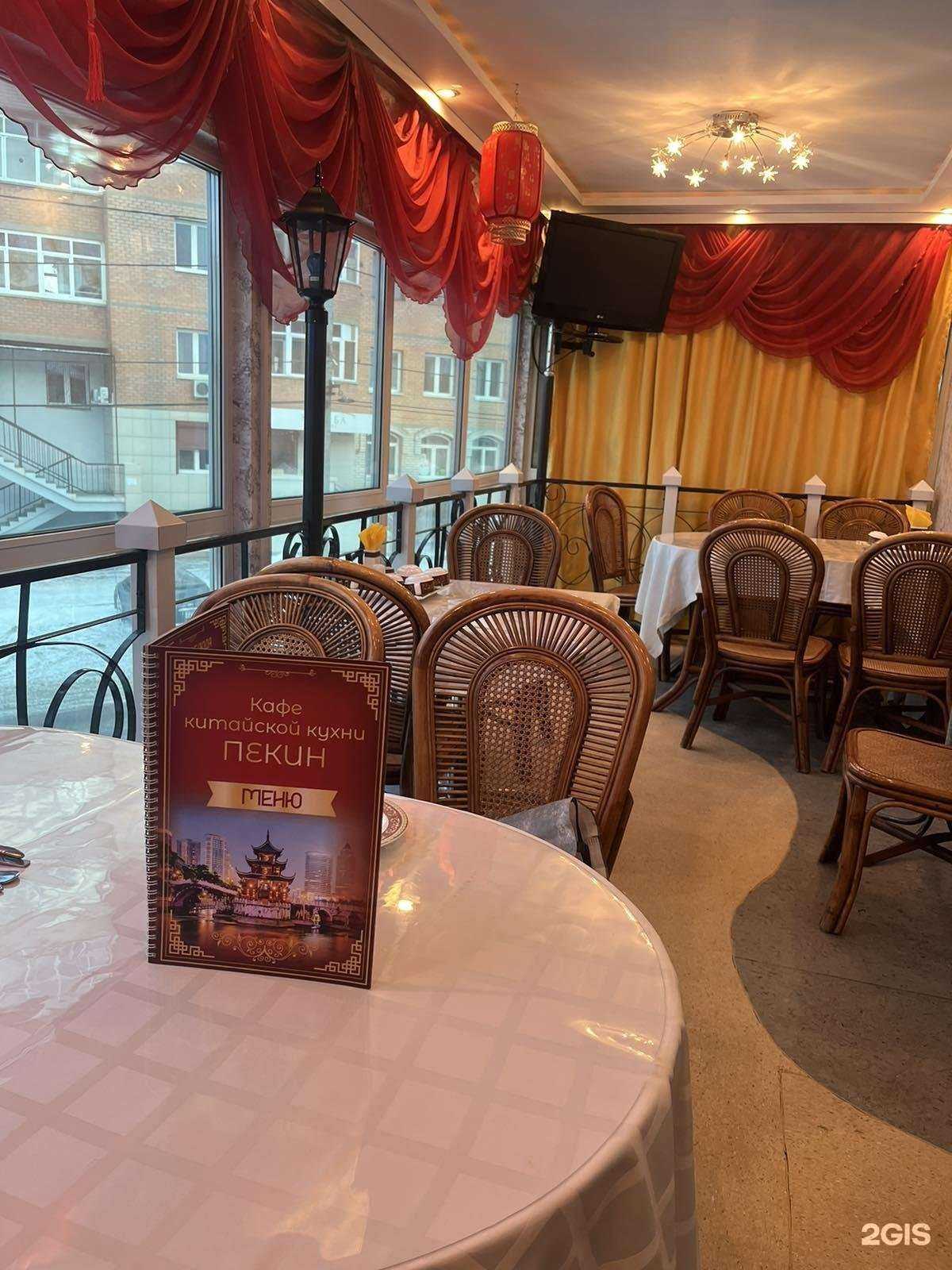 Отзывы на компанию Пекин в Чите c фото